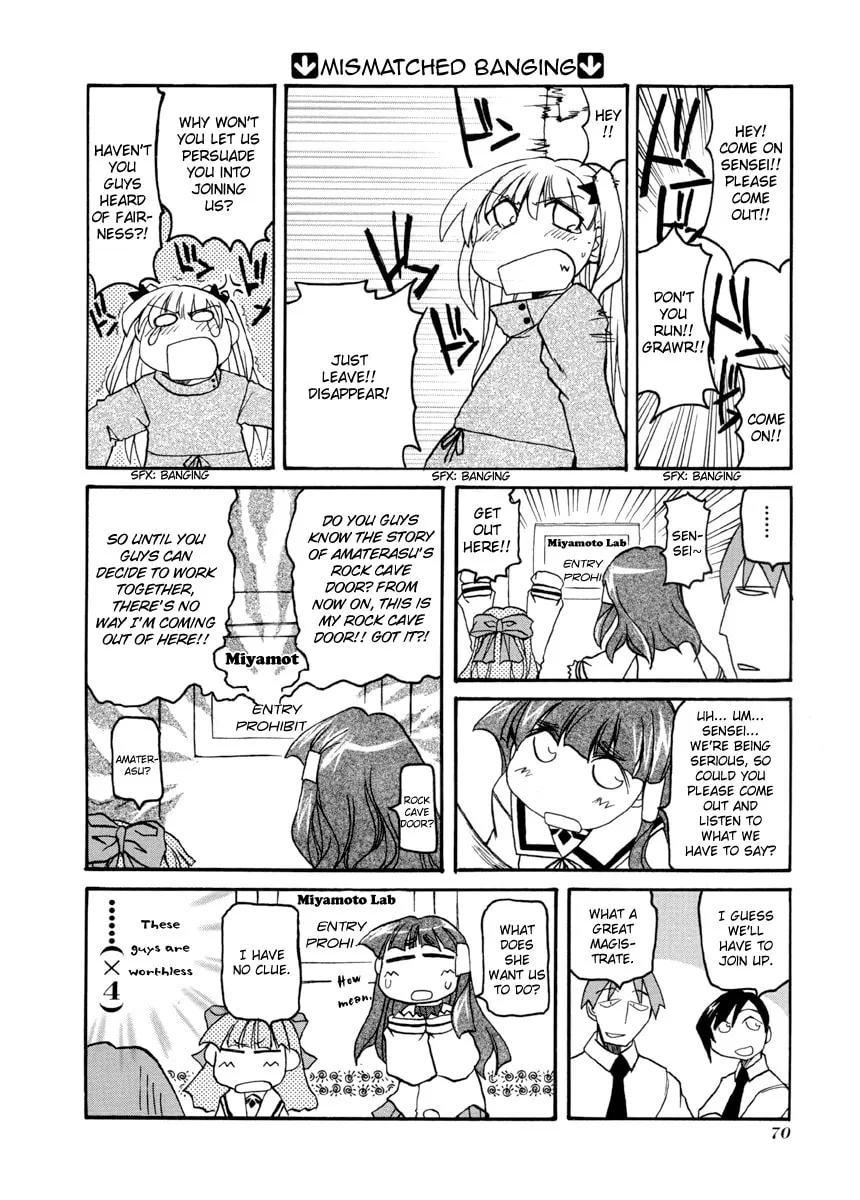 Read Pani Poni chapter 62 image 7 on Lezhin
