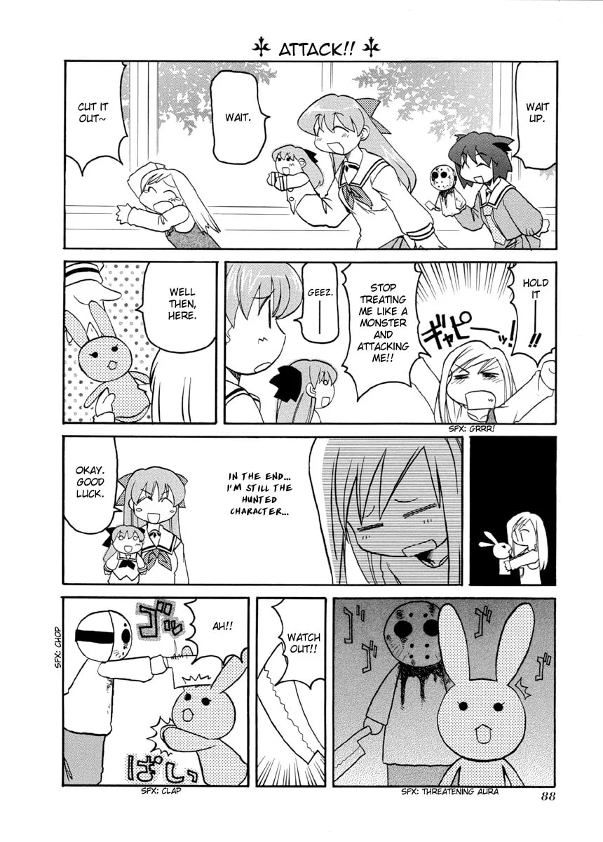 Read Pani Poni chapter 65 image 1 on Lezhin