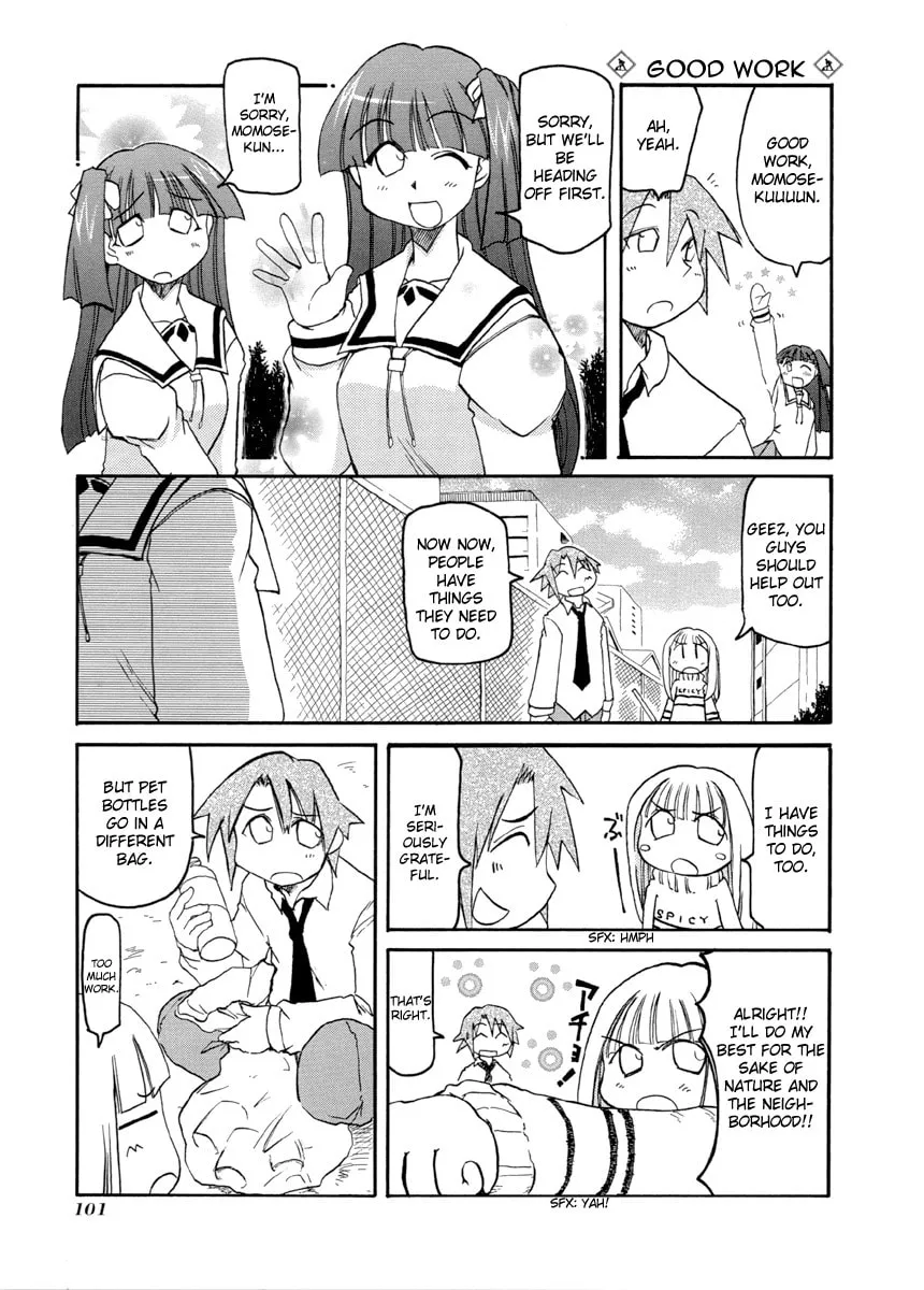 Read Pani Poni chapter 66 image 6 on Lezhin