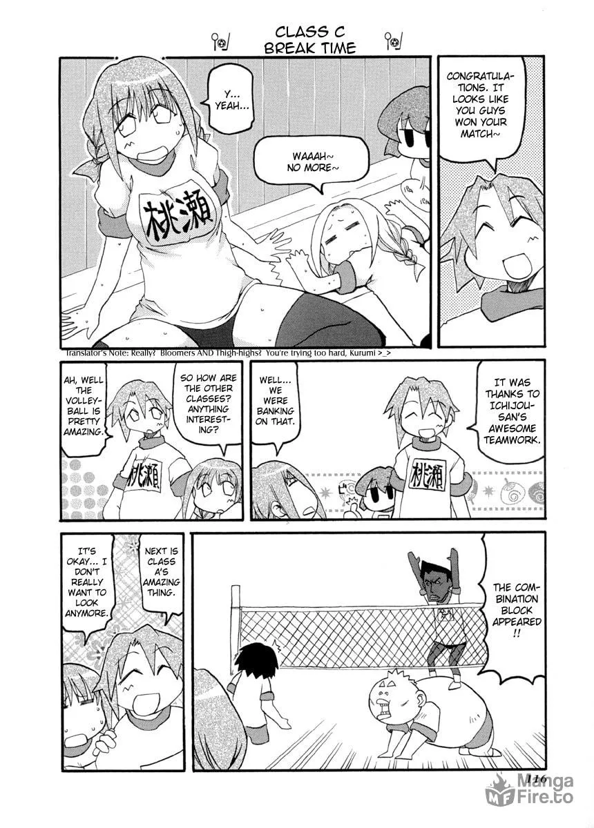 Read Pani Poni chapter 67 image 11 on Lezhin