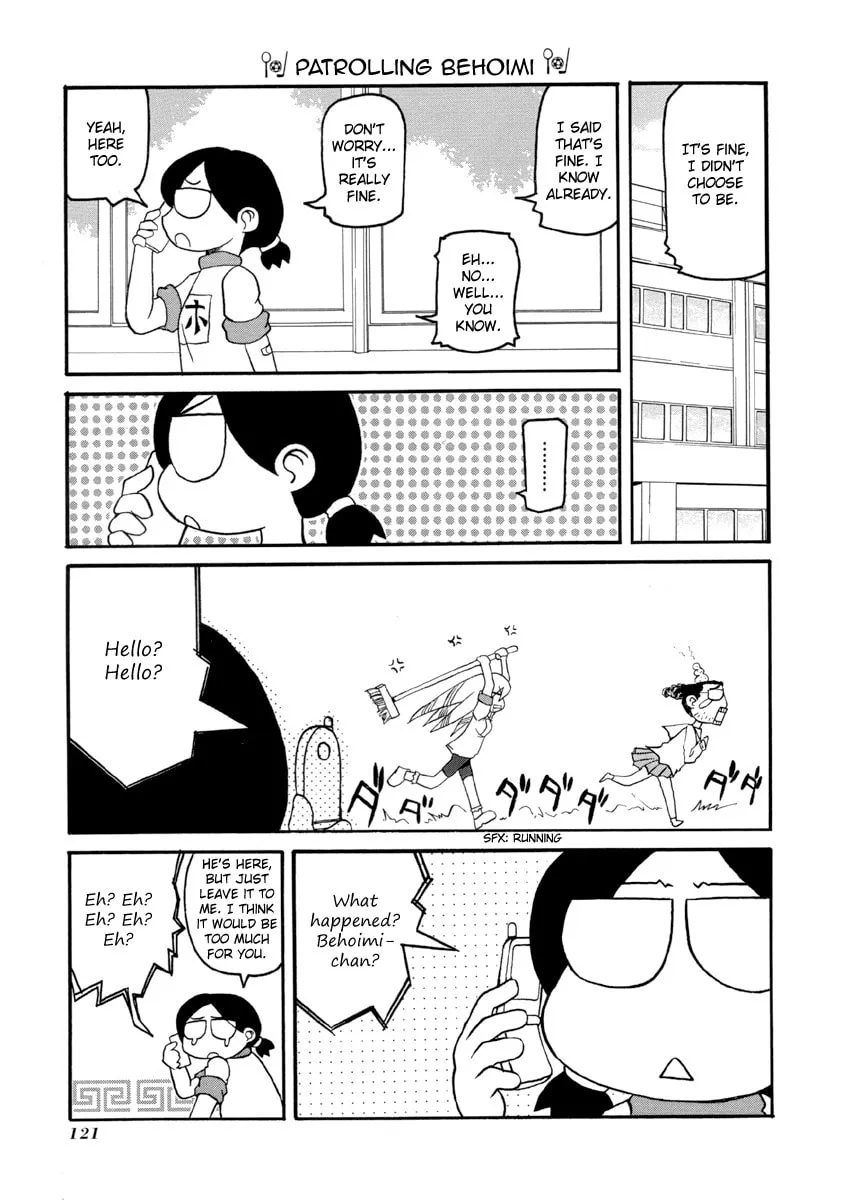 Read Pani Poni chapter 67 image 16 on Lezhin