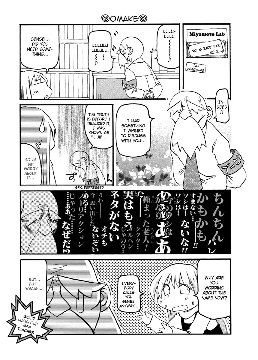 Read Pani Poni chapter 67 image 22 on Lezhin