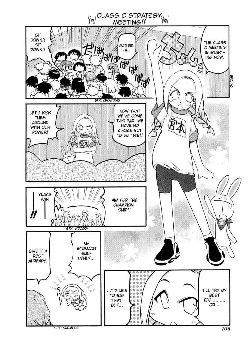 Read Pani Poni chapter 67 image 3 on Lezhin