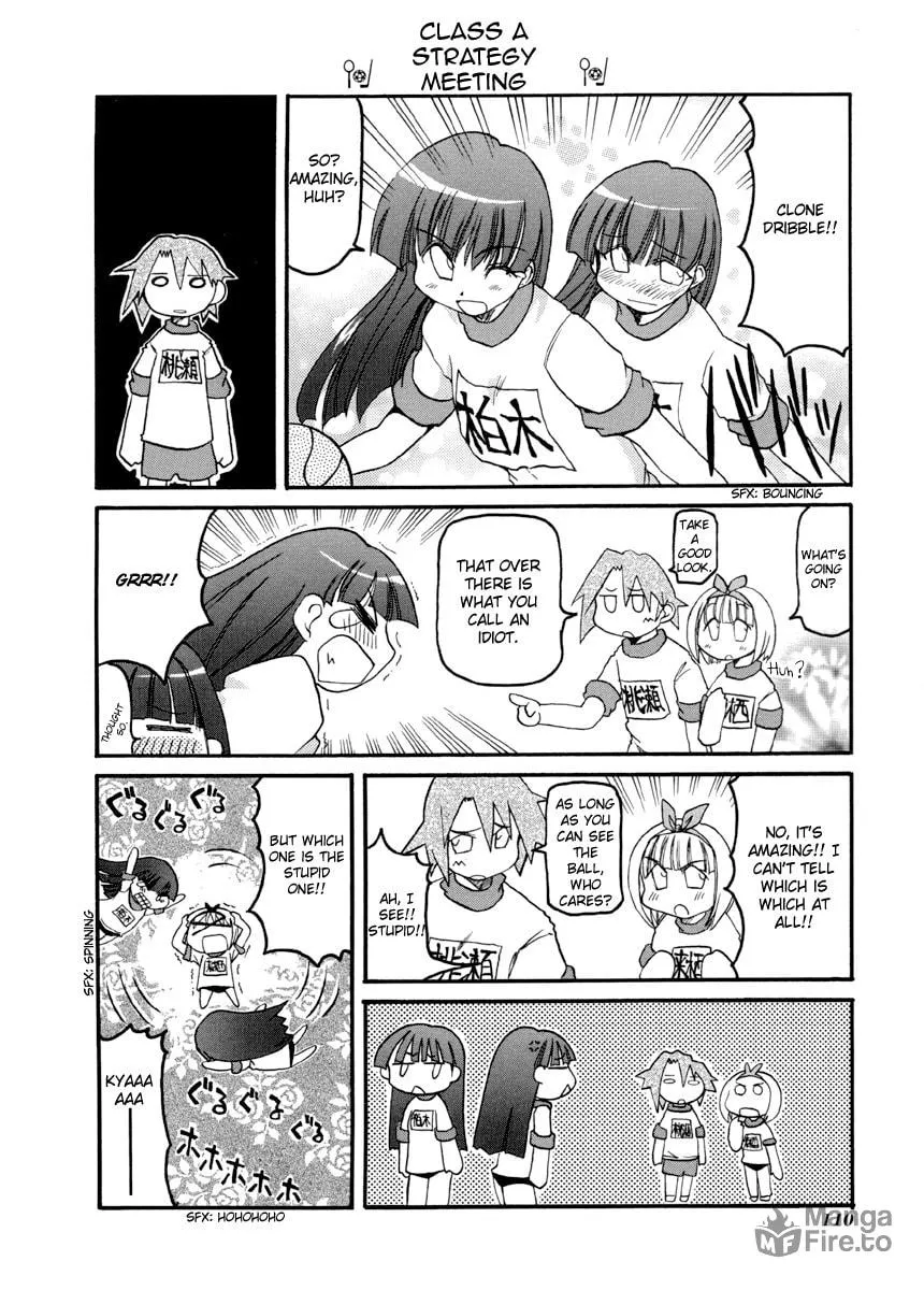 Read Pani Poni chapter 67 image 5 on Lezhin