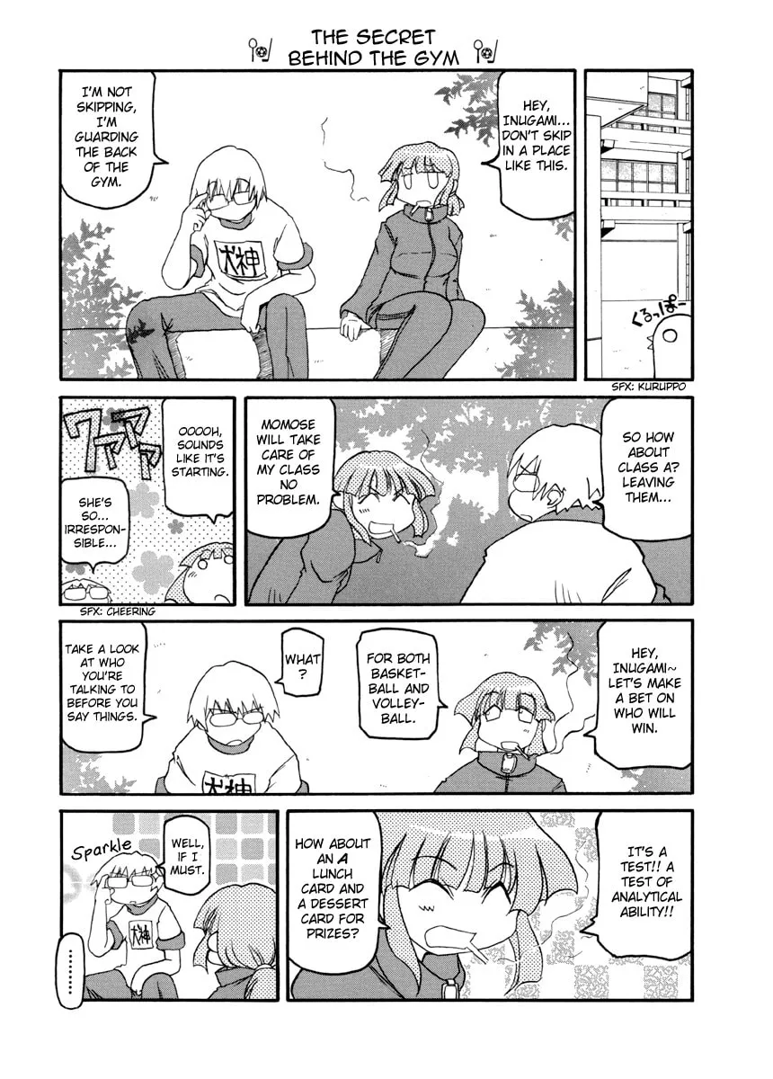 Read Pani Poni chapter 67 image 6 on Lezhin