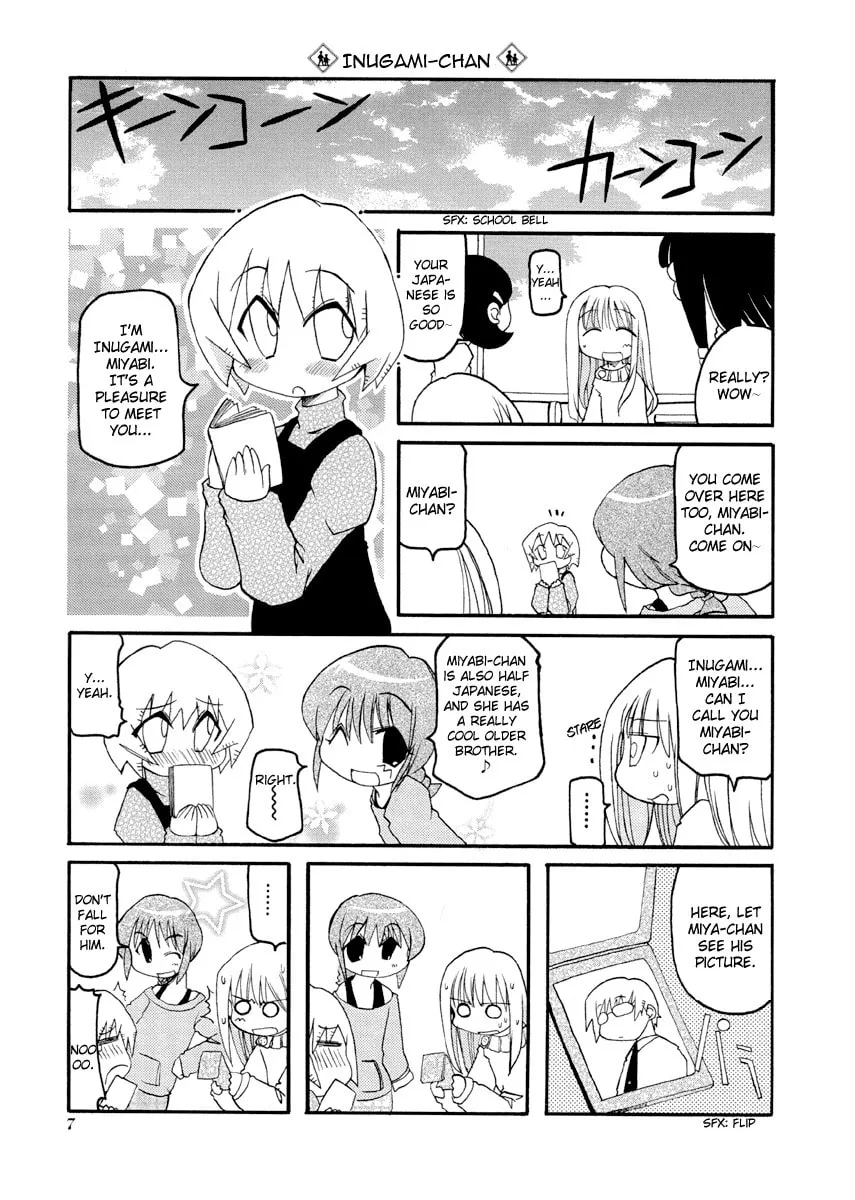 Read Pani Poni chapter 68 image 10 on Lezhin
