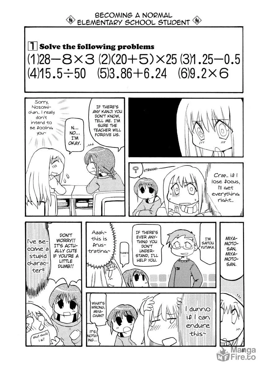 Read Pani Poni chapter 68 image 11 on Lezhin