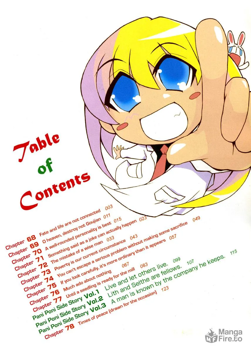 Read Pani Poni chapter 68 image 5 on Lezhin