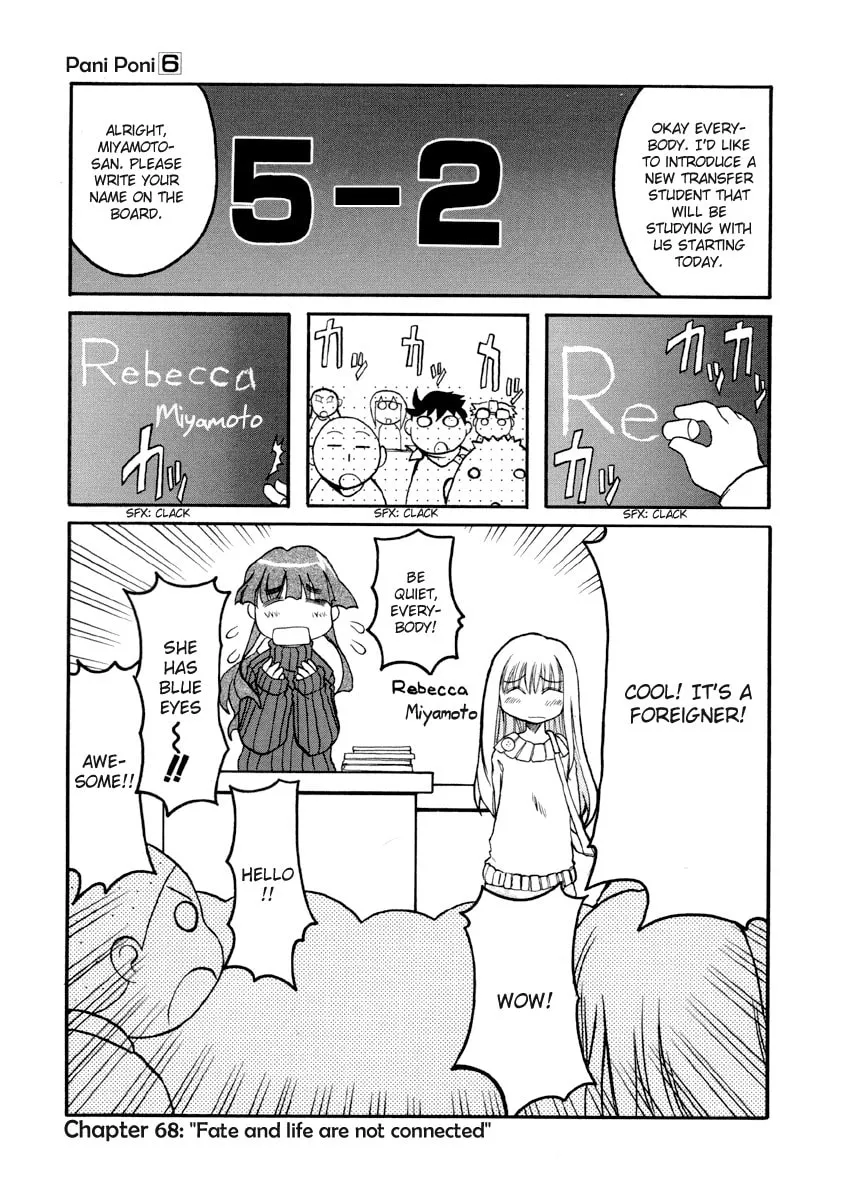 Read Pani Poni chapter 68 image 6 on Lezhin