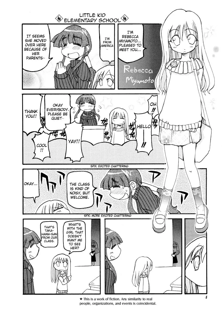 Read Pani Poni chapter 68 image 7 on Lezhin