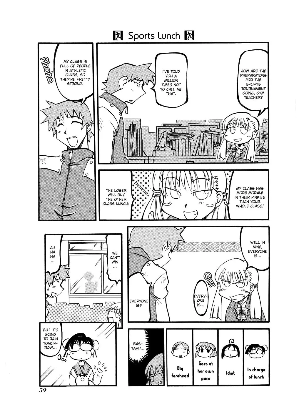 Read Pani Poni chapter 7 image 7 on Lezhin