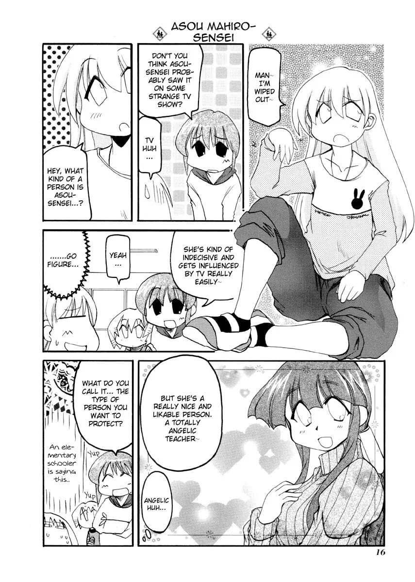 Read Pani Poni chapter 70 image 1 on Lezhin