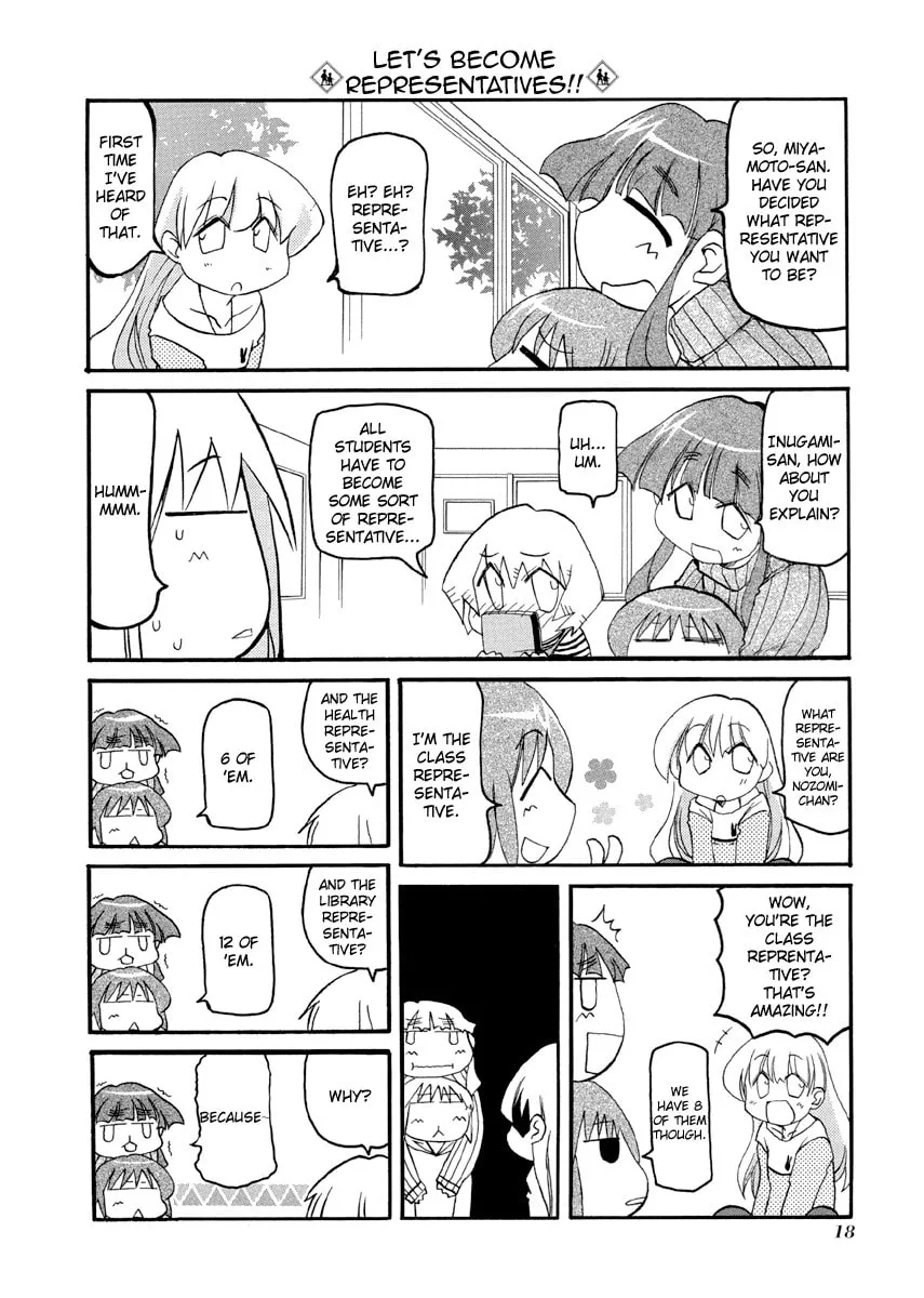 Read Pani Poni chapter 70 image 3 on Lezhin