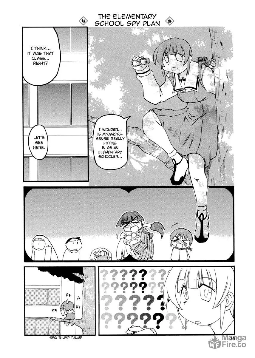 Read Pani Poni chapter 70 image 5 on Lezhin