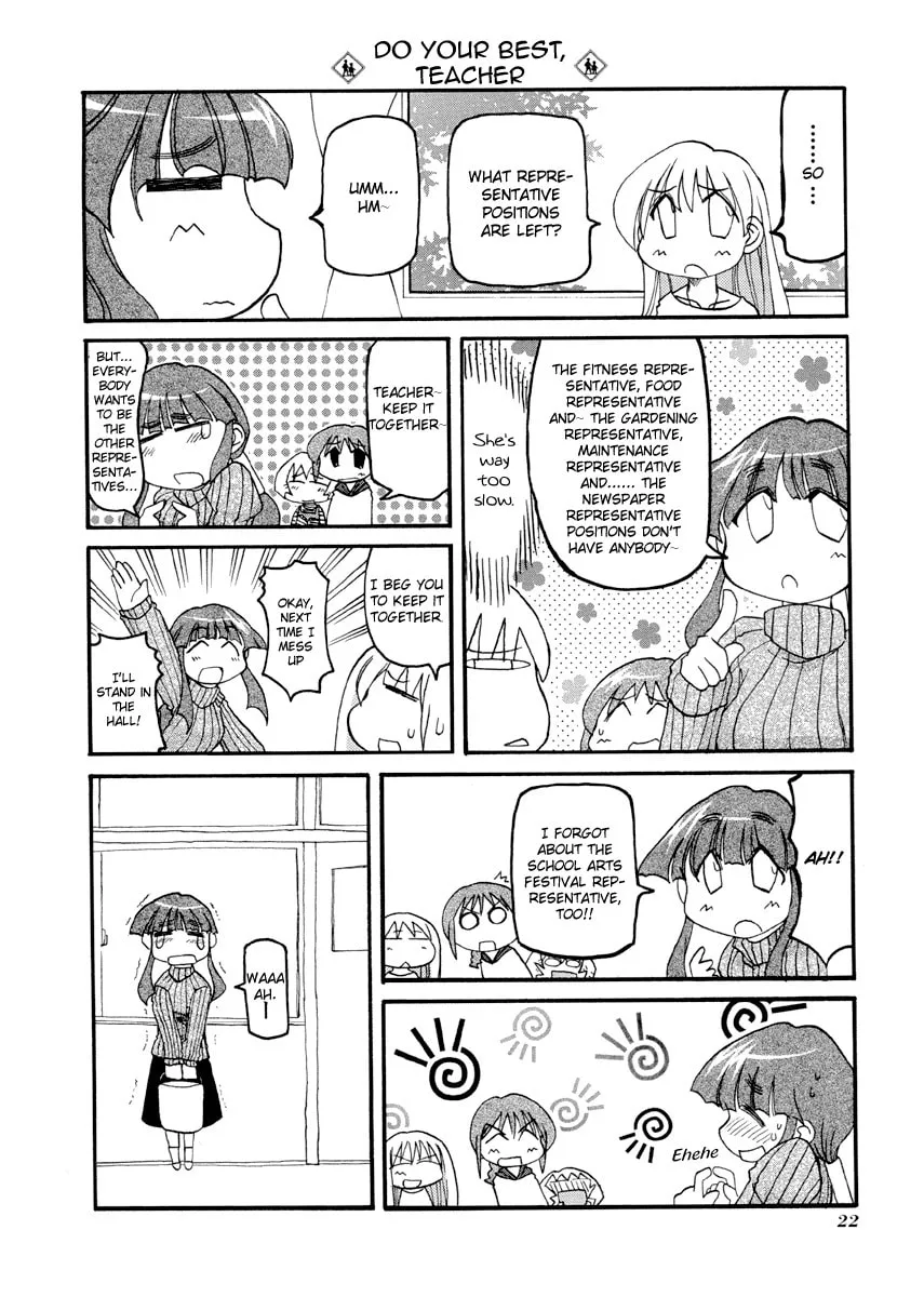 Read Pani Poni chapter 70 image 7 on Lezhin