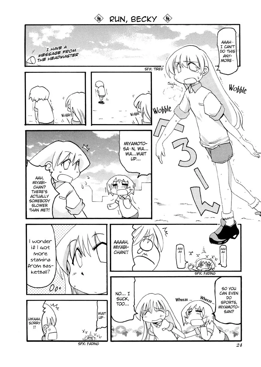 Read Pani Poni chapter 71 image 1 on Lezhin