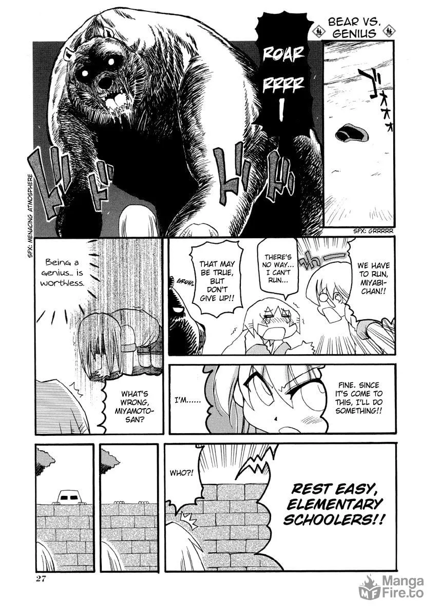 Read Pani Poni chapter 71 image 4 on Lezhin