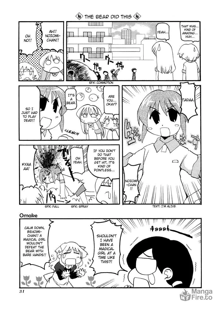 Read Pani Poni chapter 71 image 8 on Lezhin
