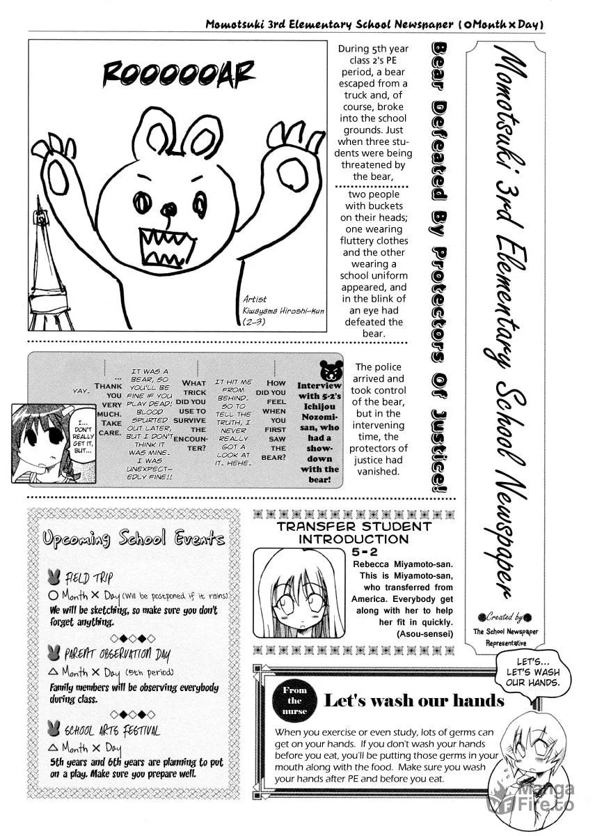 Read Pani Poni chapter 71 image 9 on Lezhin