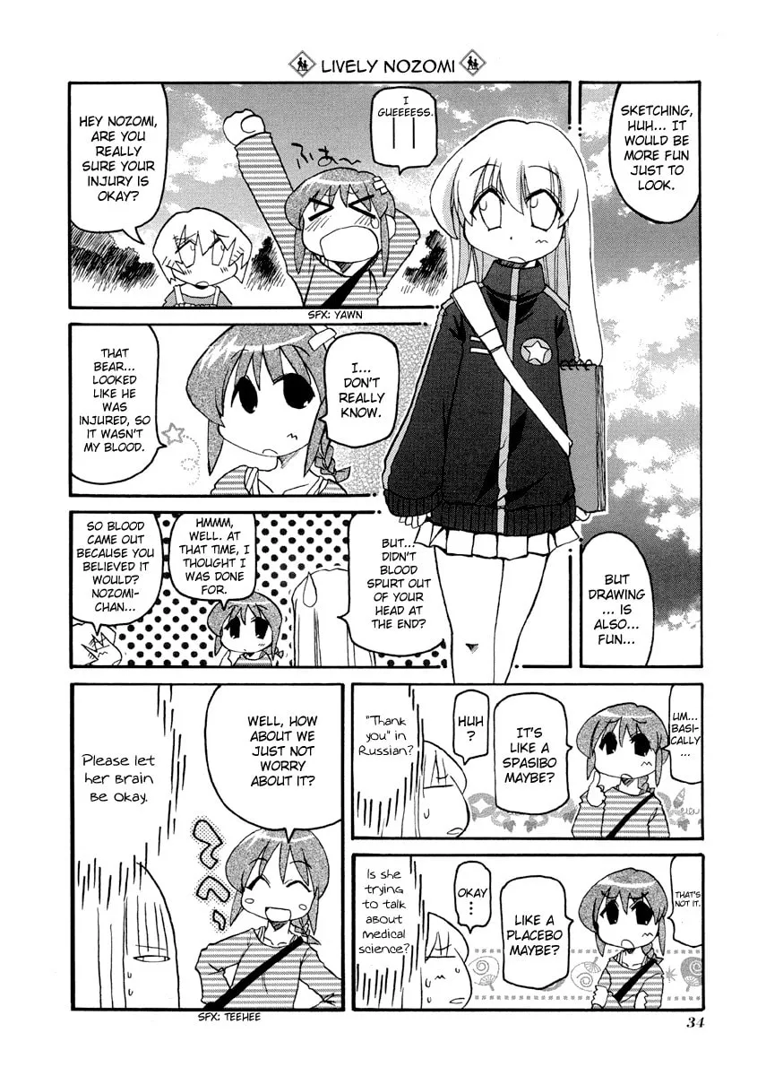 Read Pani Poni chapter 72 image 1 on Lezhin