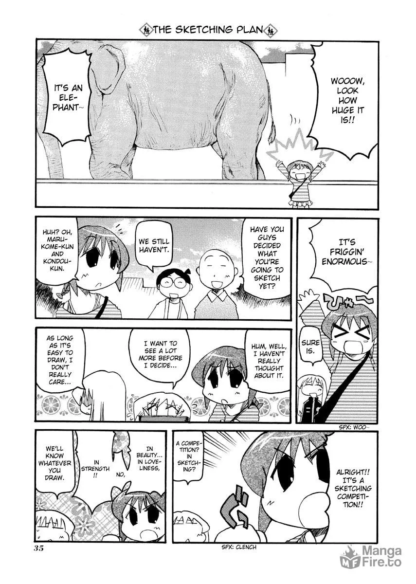 Read Pani Poni chapter 72 image 2 on Lezhin