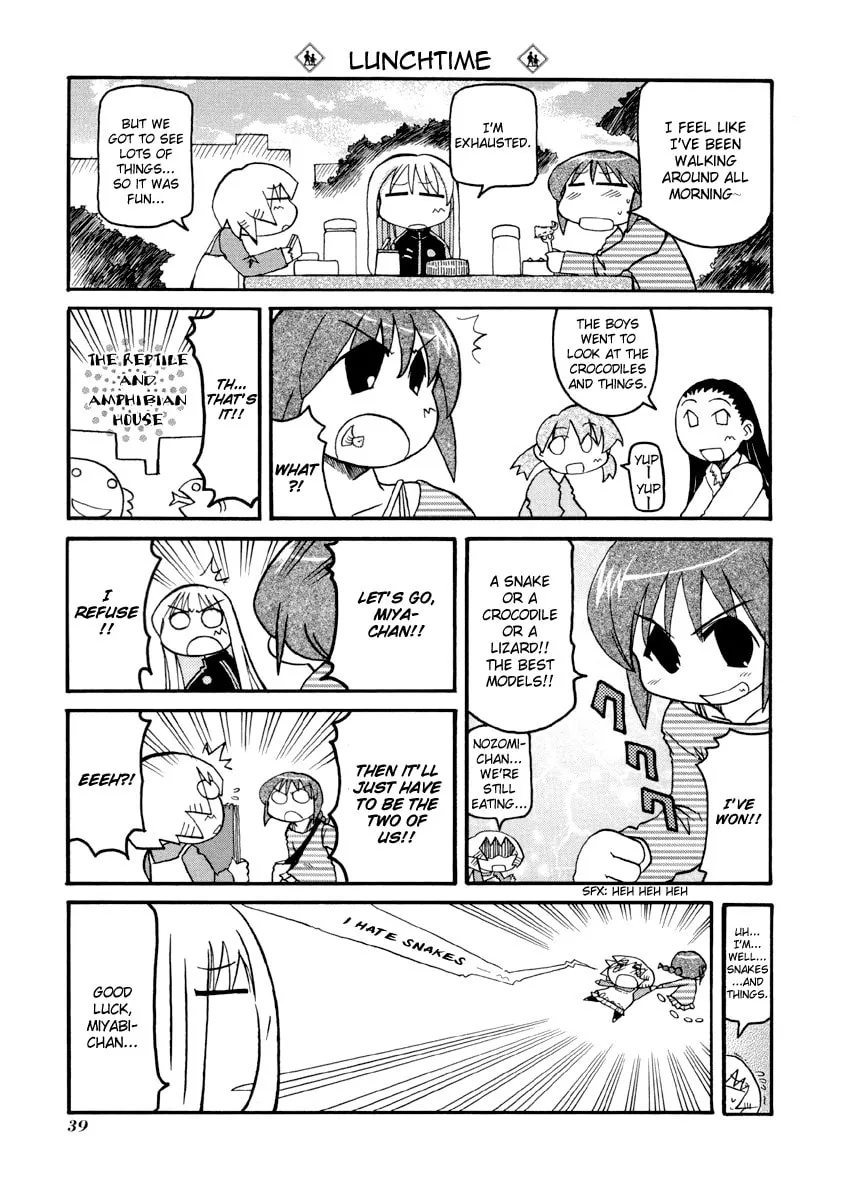 Read Pani Poni chapter 72 image 6 on Lezhin