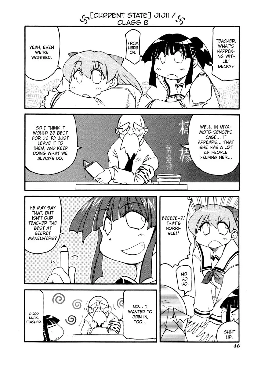 Read Pani Poni chapter 73 image 3 on Lezhin