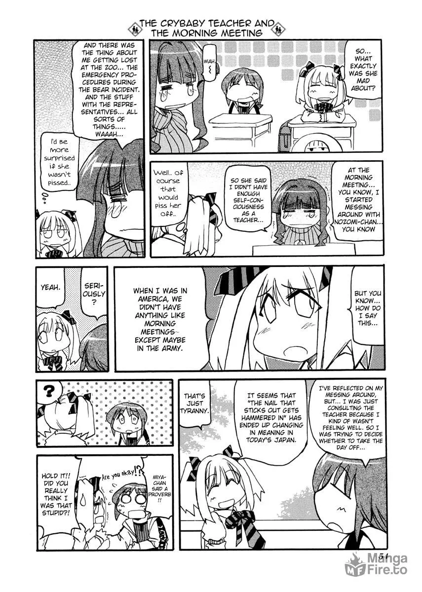 Read Pani Poni chapter 74 image 5 on Lezhin