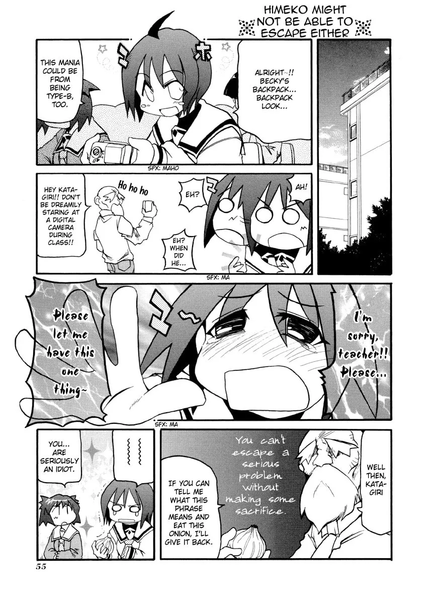Read Pani Poni chapter 74 image 6 on Lezhin