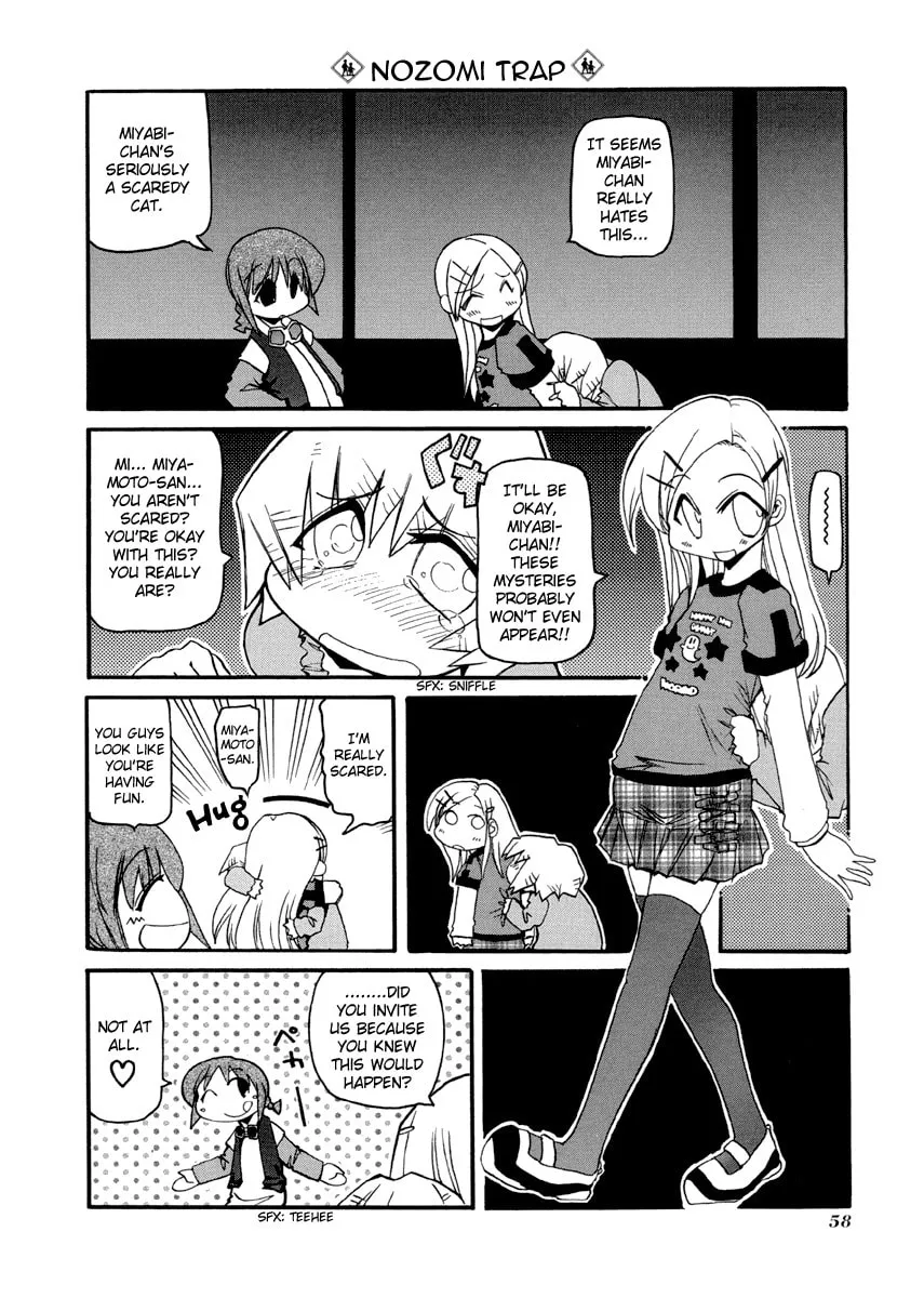 Read Pani Poni chapter 75 image 1 on Lezhin