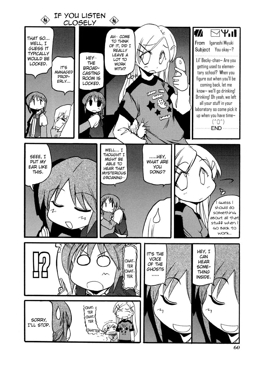Read Pani Poni chapter 75 image 3 on Lezhin
