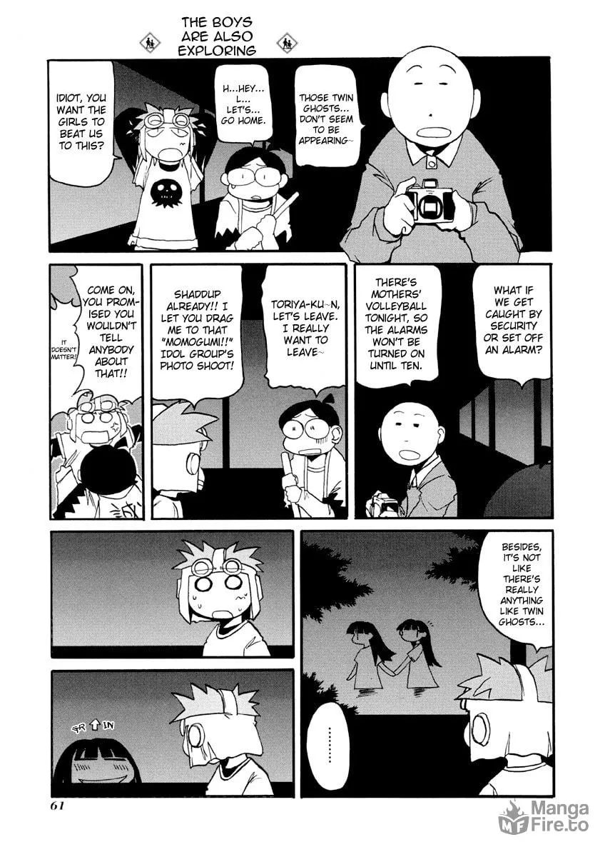 Read Pani Poni chapter 75 image 4 on Lezhin