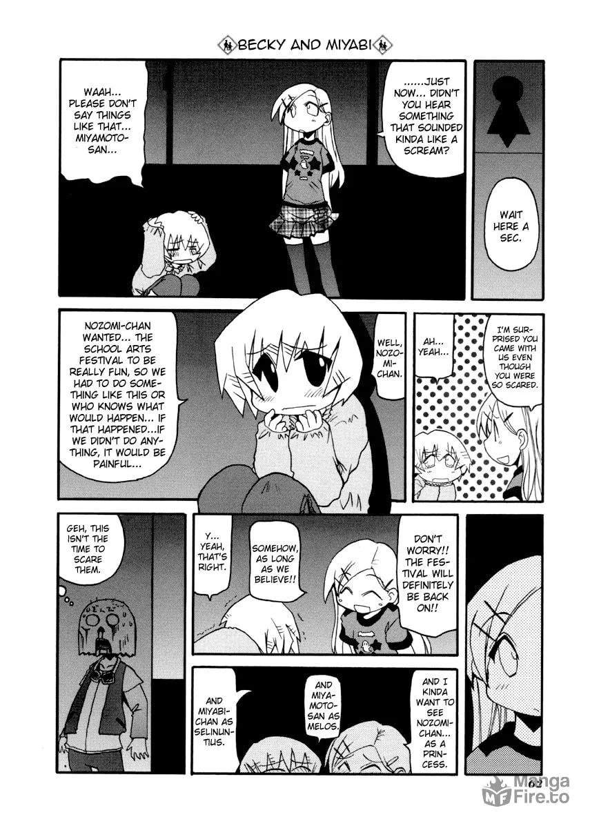 Read Pani Poni chapter 75 image 5 on Lezhin