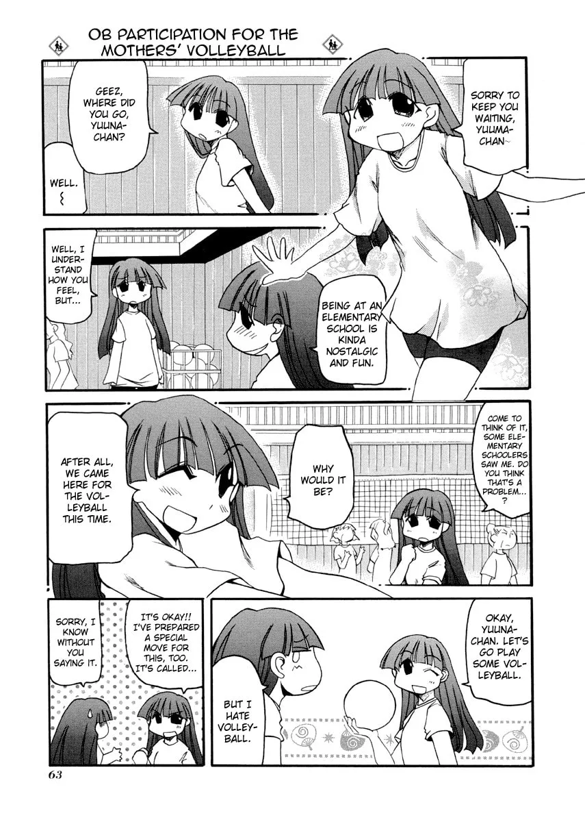 Read Pani Poni chapter 75 image 6 on Lezhin