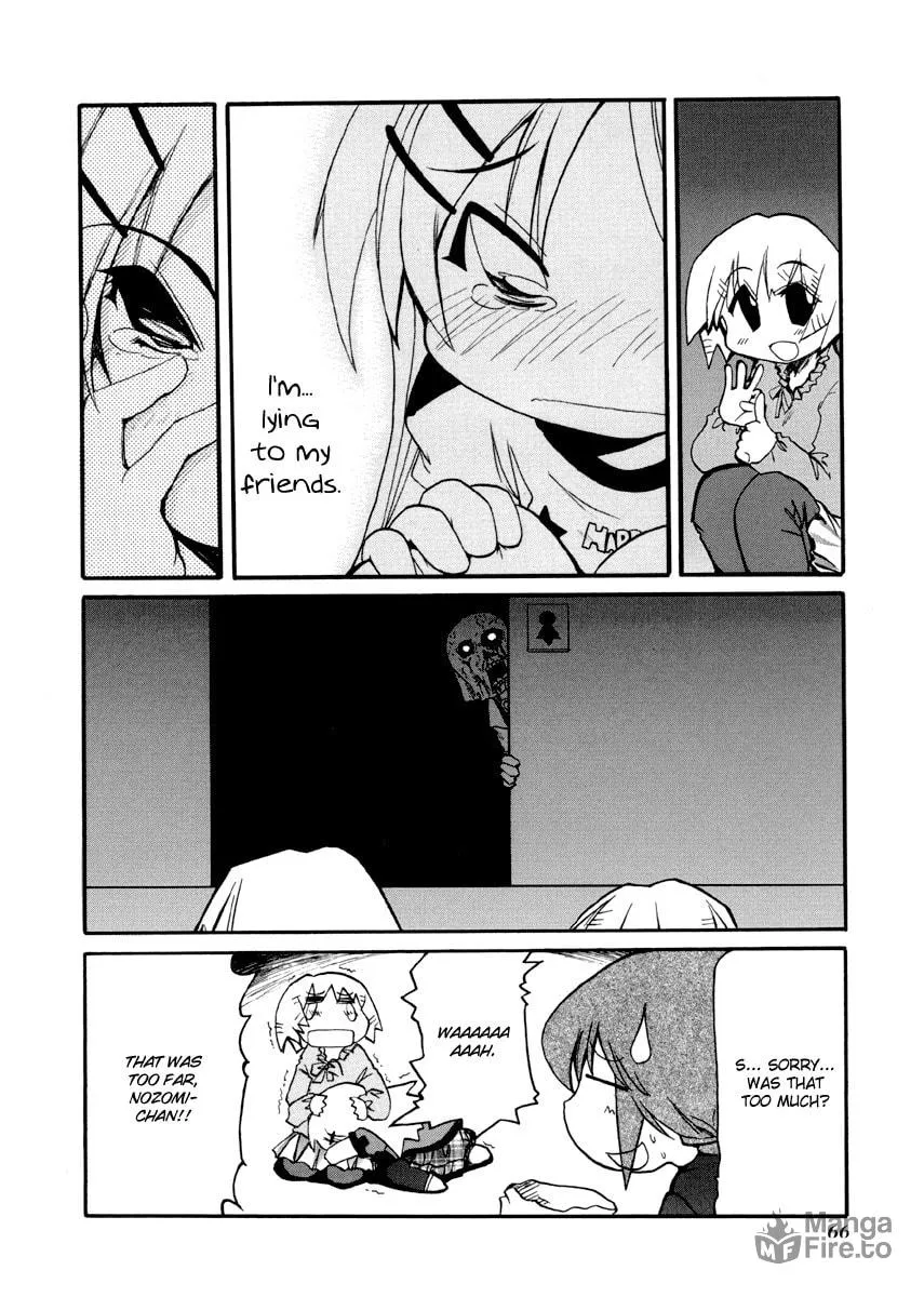 Read Pani Poni chapter 75 image 9 on Lezhin