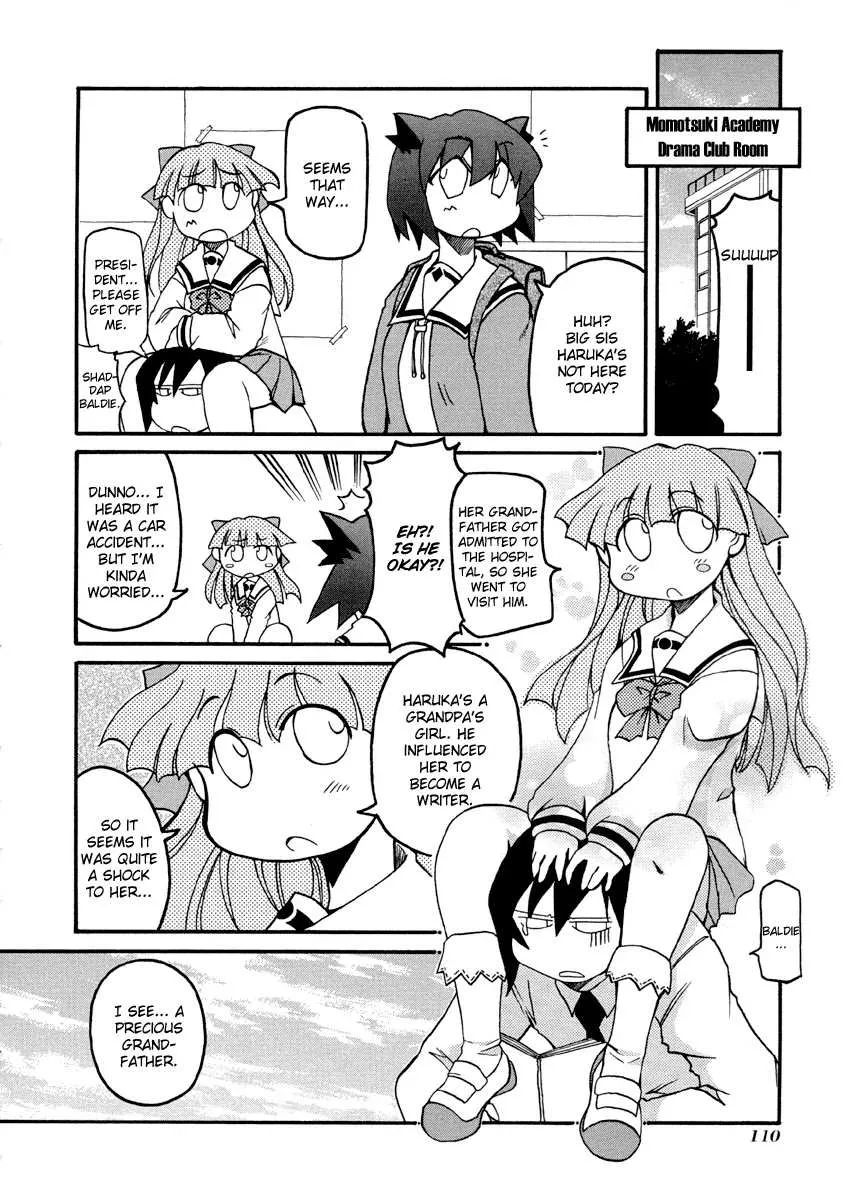 Read Pani Poni chapter 76.3 image 4 on Lezhin