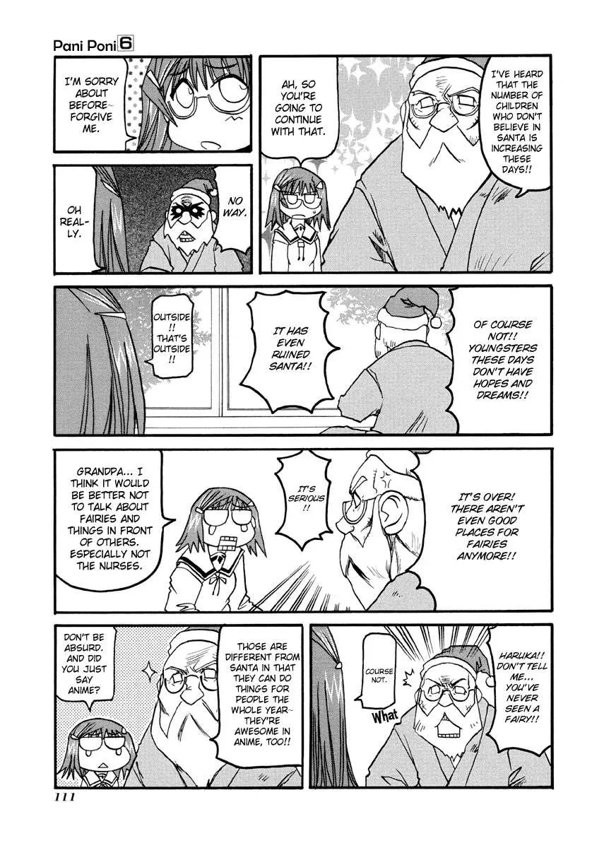 Read Pani Poni chapter 76.3 image 5 on Lezhin
