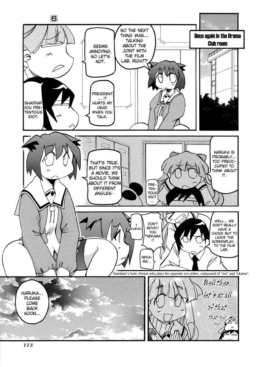 Read Pani Poni chapter 76.3 image 7 on Lezhin
