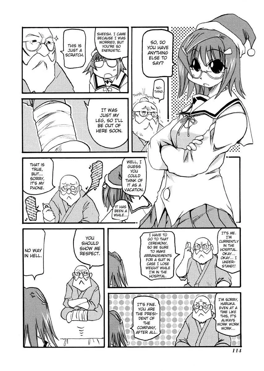 Read Pani Poni chapter 76.3 image 8 on Lezhin