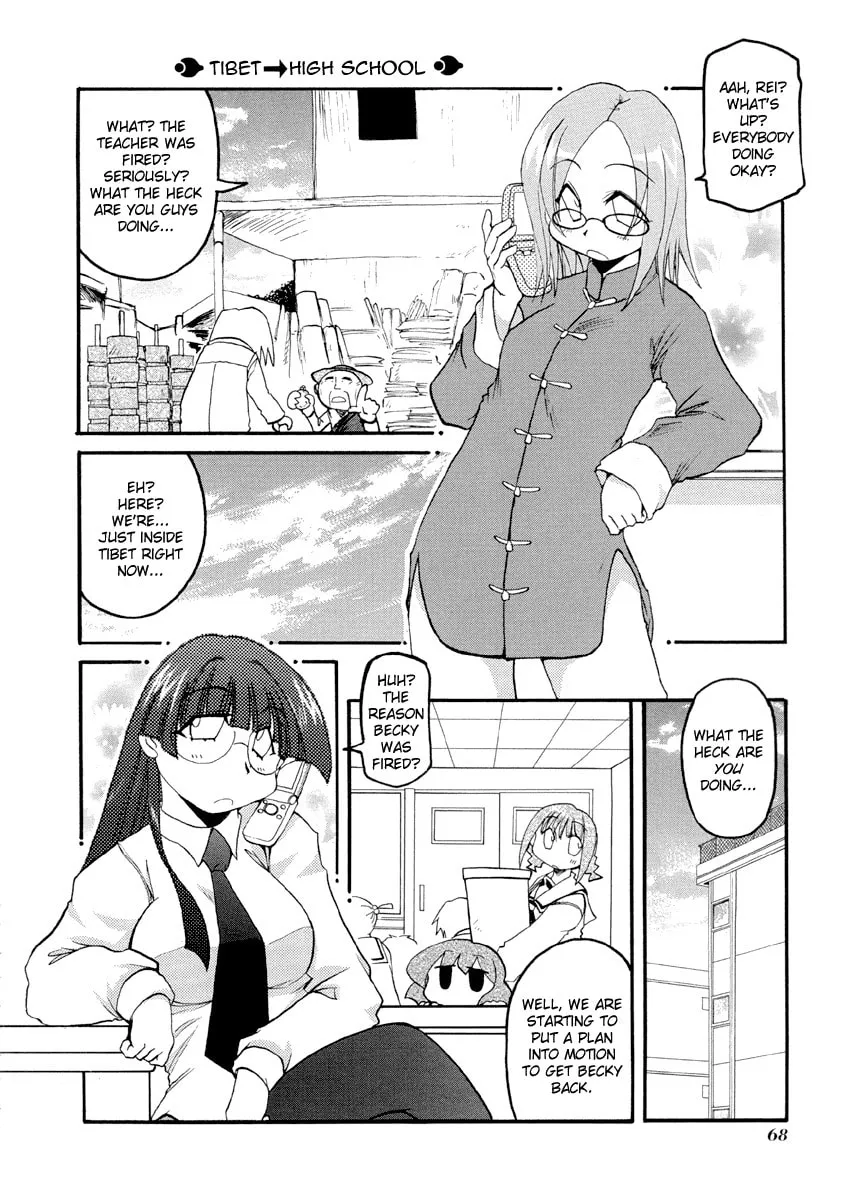 Read Pani Poni chapter 76 image 1 on Lezhin