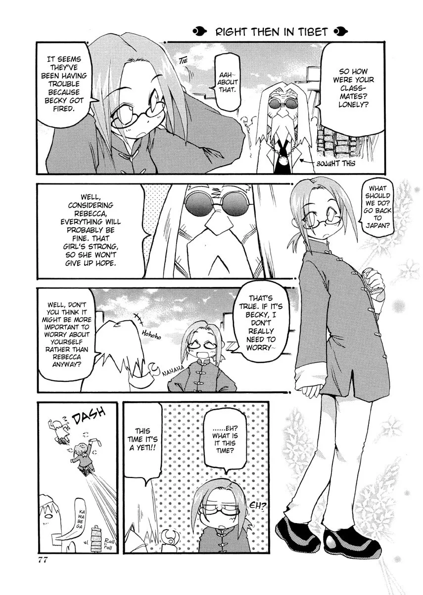 Read Pani Poni chapter 76 image 10 on Lezhin