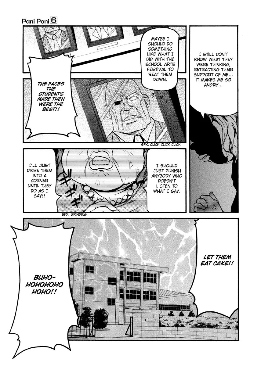 Read Pani Poni chapter 76 image 12 on Lezhin