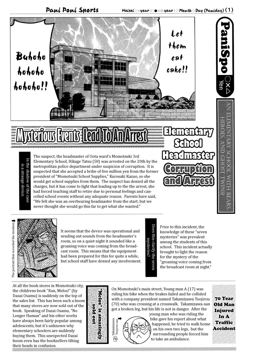 Read Pani Poni chapter 76 image 15 on Lezhin