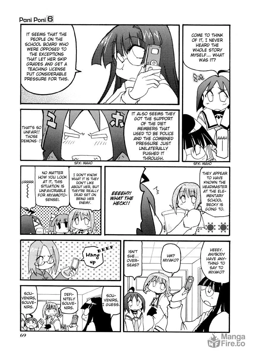 Read Pani Poni chapter 76 image 2 on Lezhin