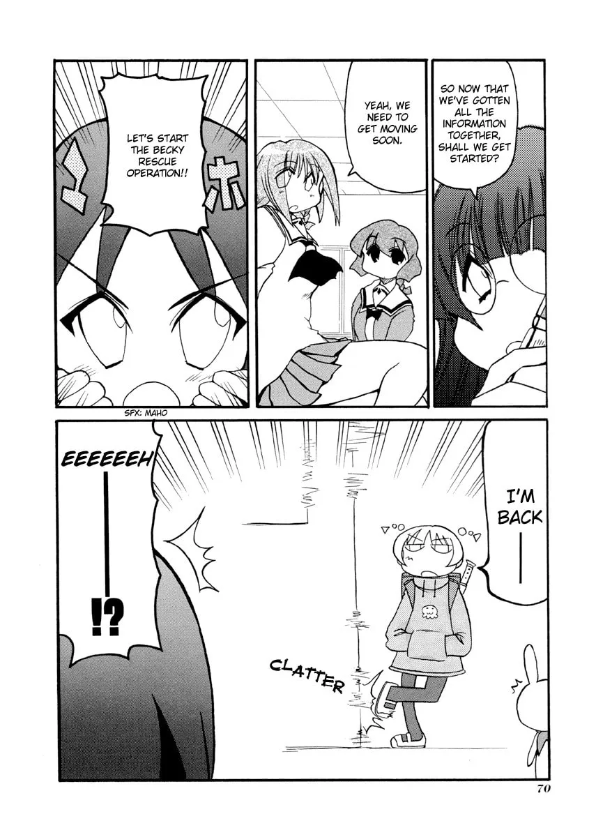 Read Pani Poni chapter 76 image 3 on Lezhin