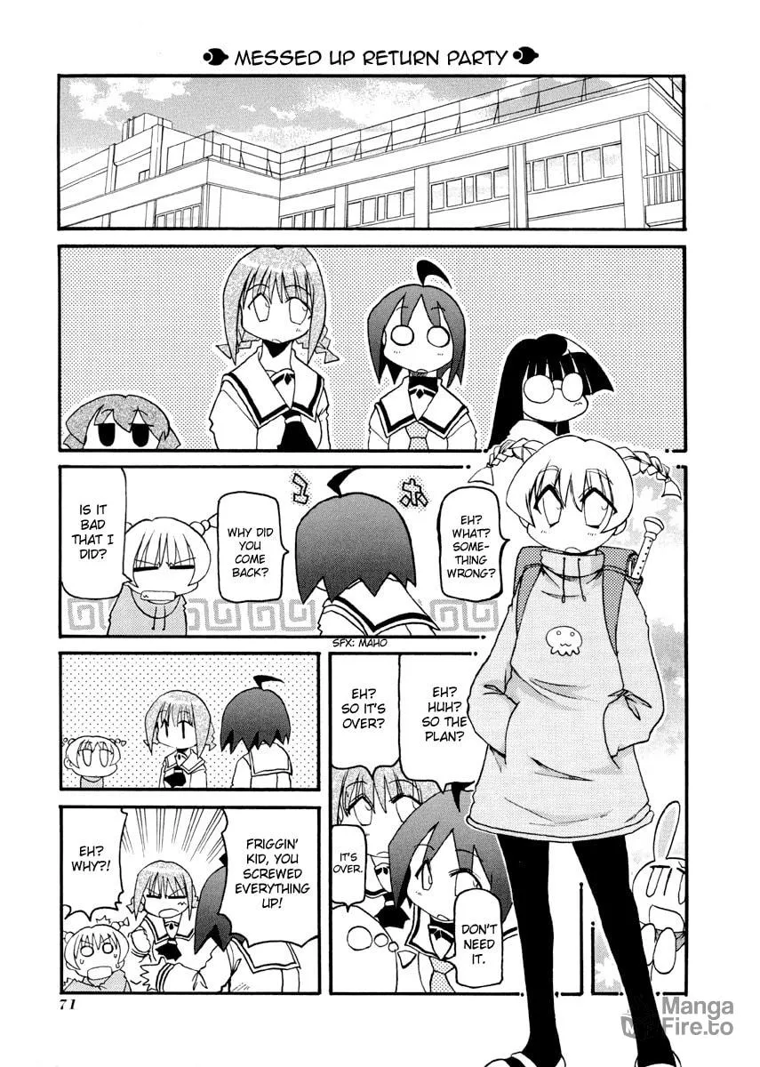 Read Pani Poni chapter 76 image 4 on Lezhin