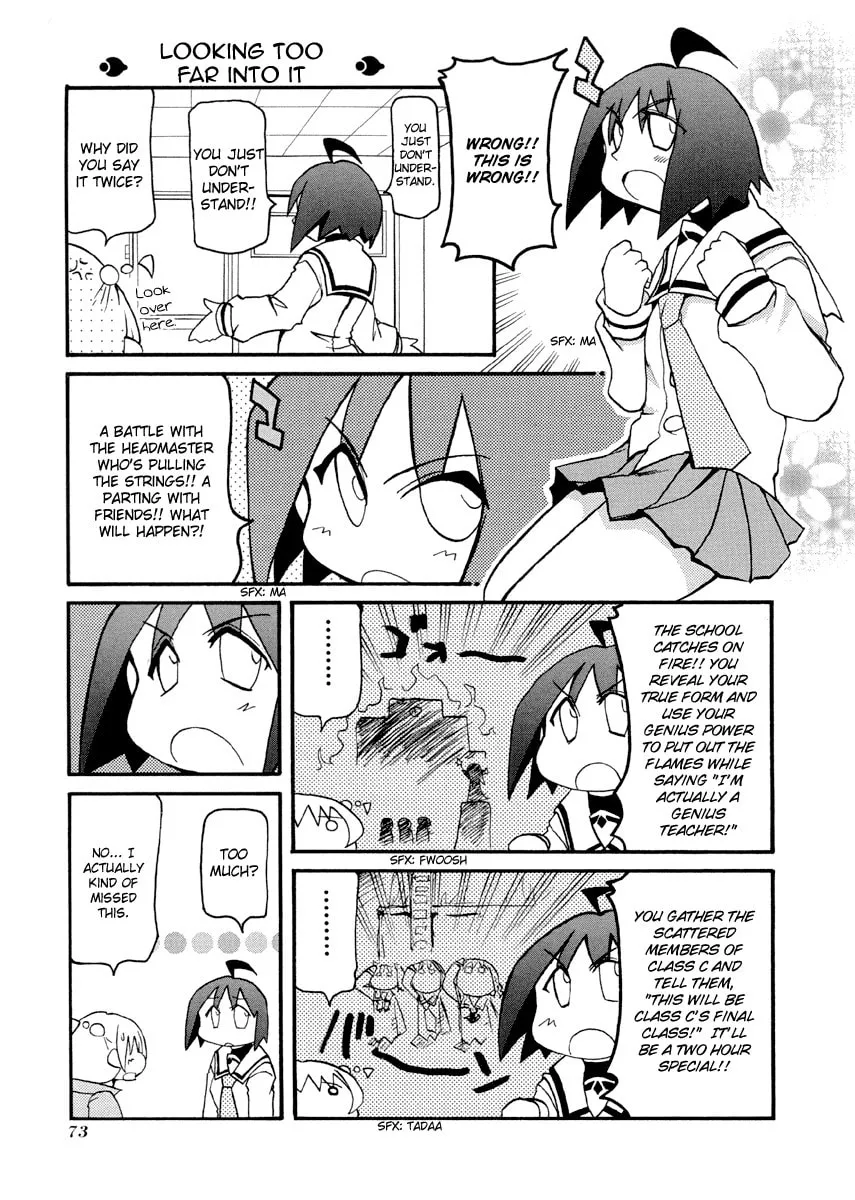 Read Pani Poni chapter 76 image 6 on Lezhin