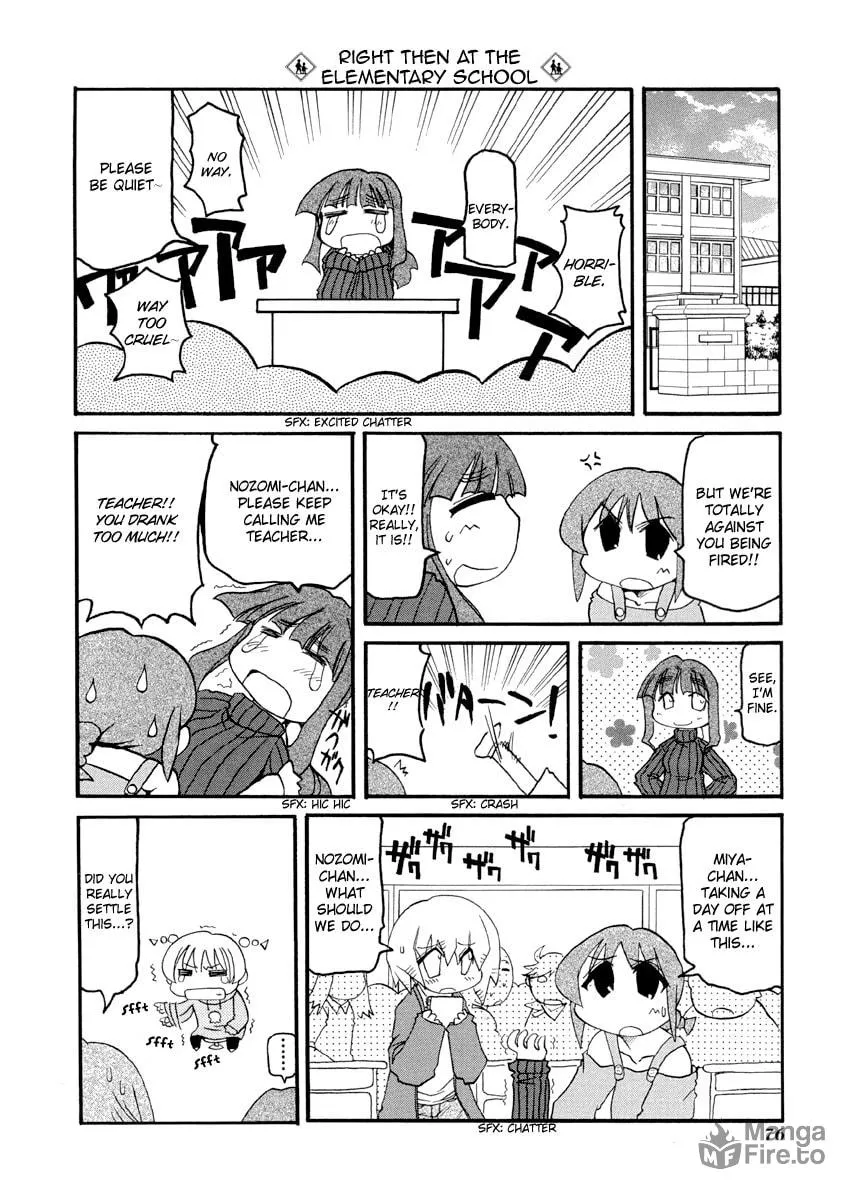 Read Pani Poni chapter 76 image 9 on Lezhin