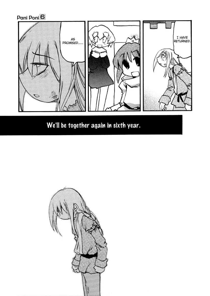 Read Pani Poni chapter 77 image 12 on Lezhin