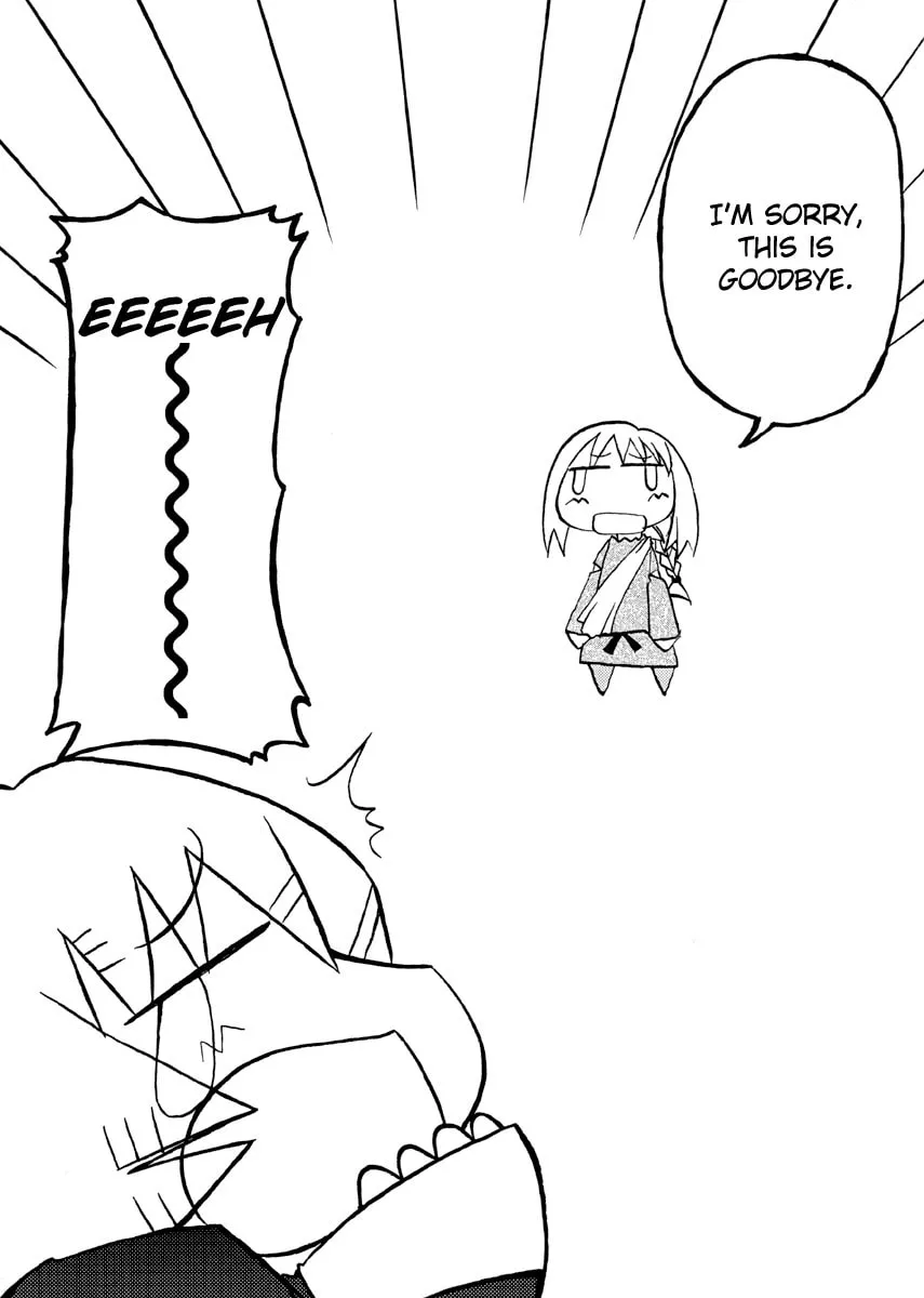 Read Pani Poni chapter 77 image 13 on Lezhin